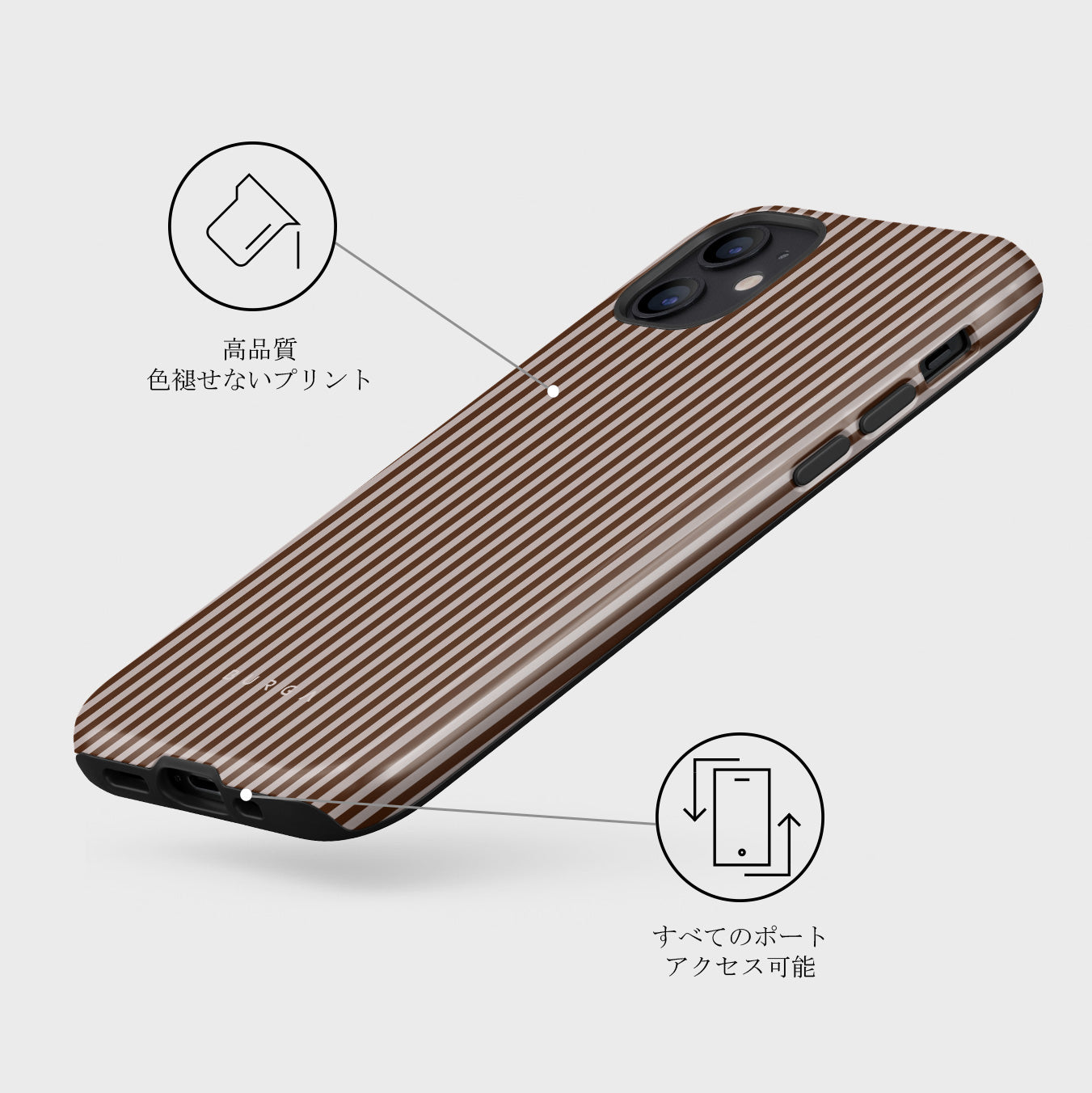 iPhone 12 Mini ケース, Tricked Me | BURGA