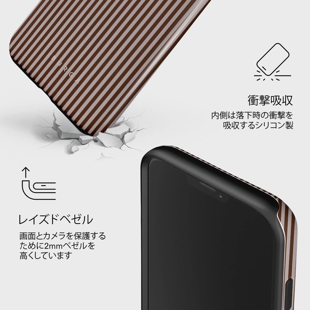 iPhone 12 Mini ケース, Tricked Me | BURGA