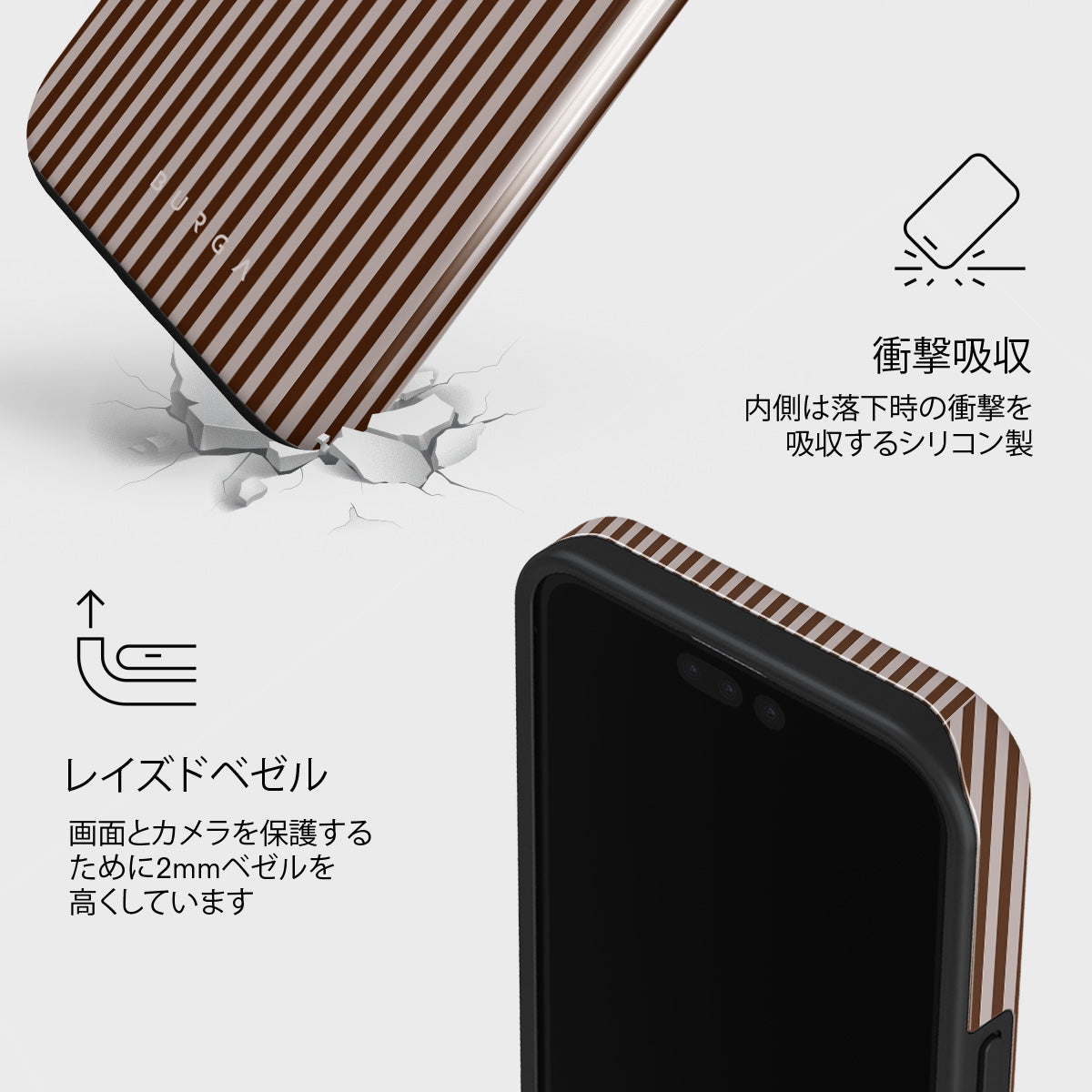 iPhone 15 Pro Max ケース, Tricked Me | BURGA