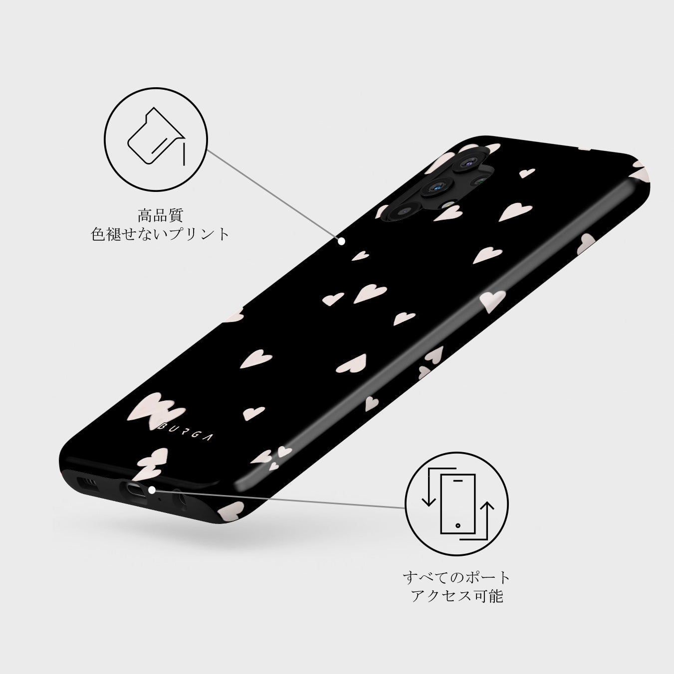 Samsung Galaxy A32 5G ケース, Tricked Me | BURGA