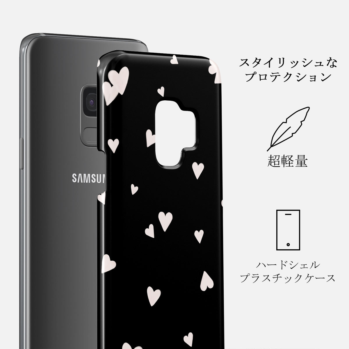 Samsung Galaxy S9 ケース, Tricked Me | BURGA