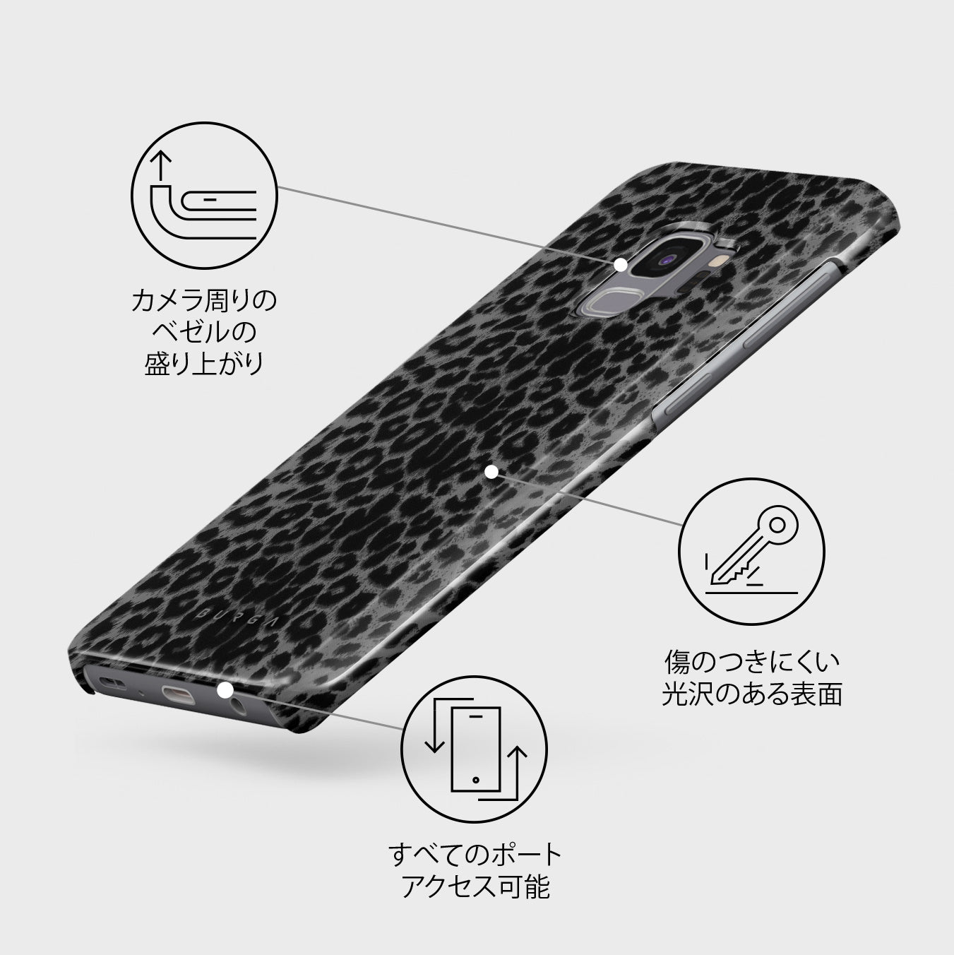 Samsung Galaxy S9 ケース, Tea Party | BURGA