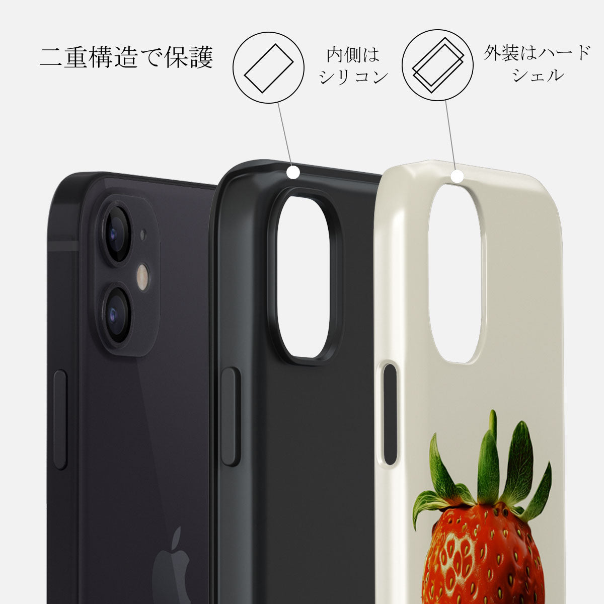 iPhone 12 ケース, Juicy | BURGA