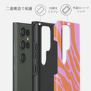 Spicy - Samsung Galaxy S23 Ultra ケース 6