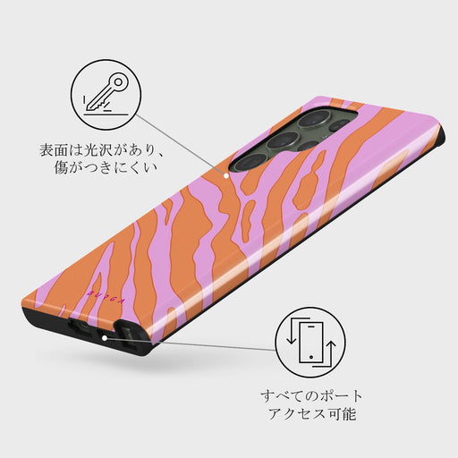 Spicy - Samsung Galaxy S23 Ultra ケース 7