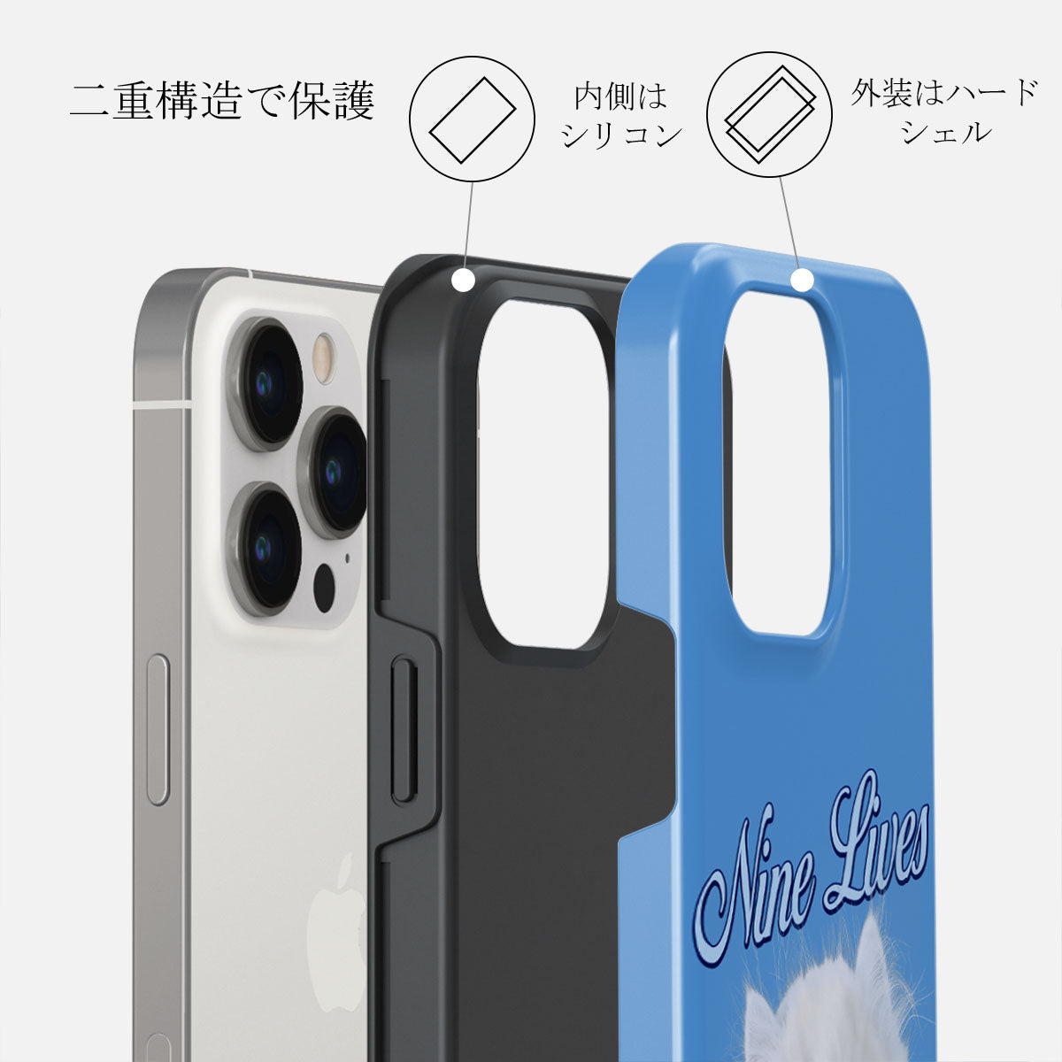 iPhone 13 Pro ケース, Nine Lives | BURGA