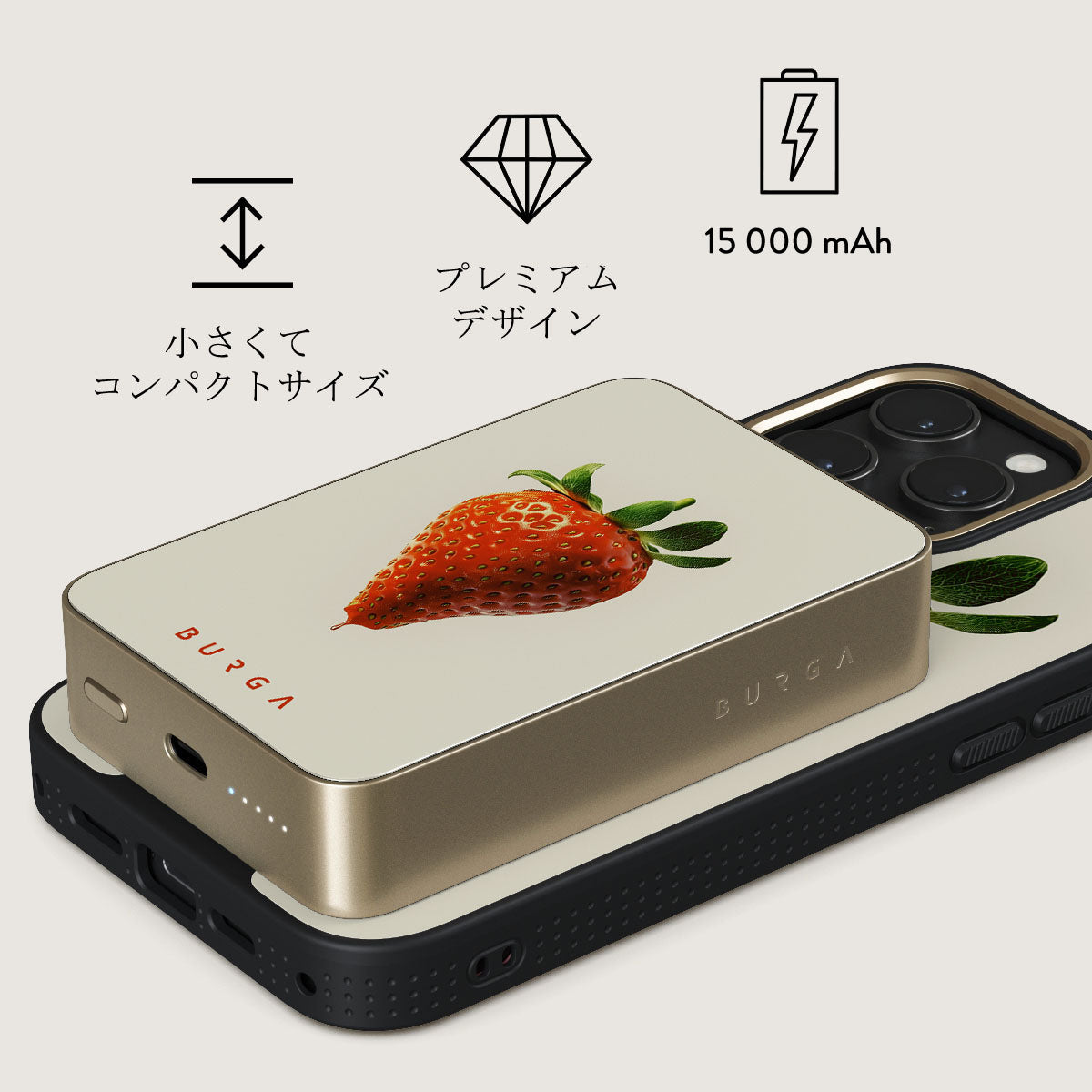 BURGA マグネット式モバイルバッテリー Magnetic - MagSafe対応ワイヤレス充電器（モバイルバッテリー