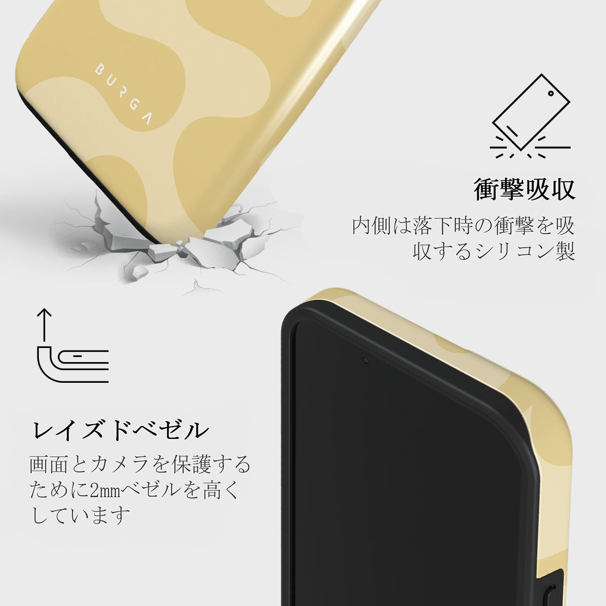 Glow - iPhone 15 Plus ケース | BURGA