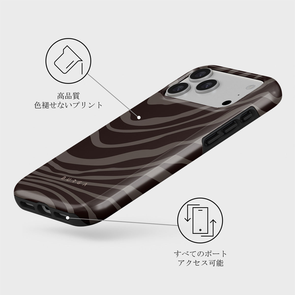 BURGA Derby Race - iPhone 17 Pro Max ケース Derby Race - iPhone 17 Pro Max Case | BURGA