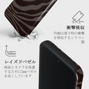 Ride Or Die - Xiaomi 15 ケース 4