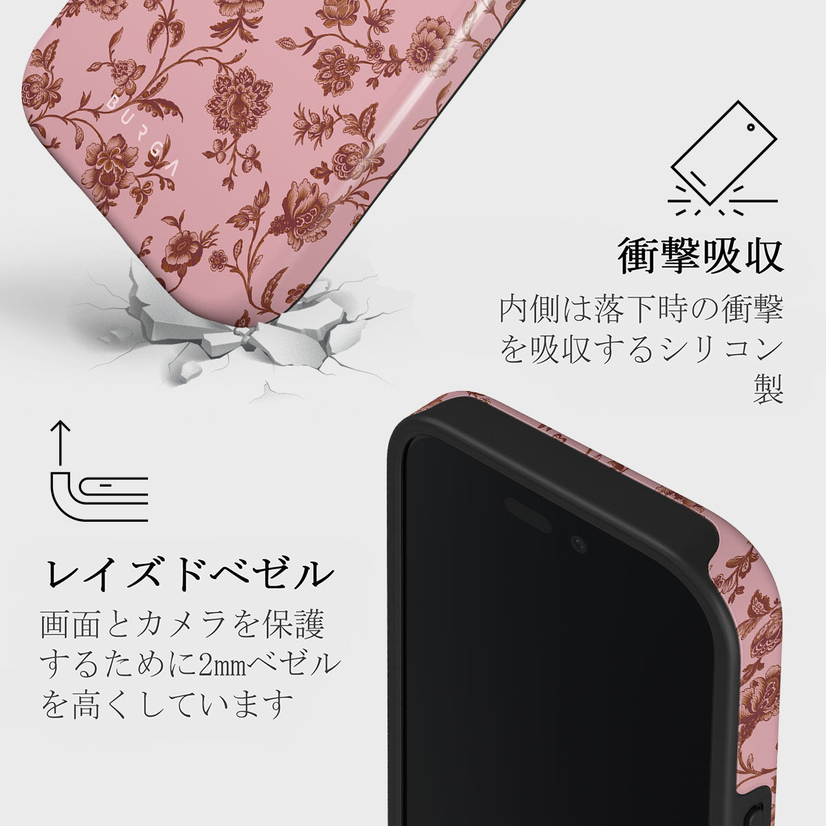 BURGA iPhone16ケース　Lover Lover - iPhone 16 ケース | BURGA