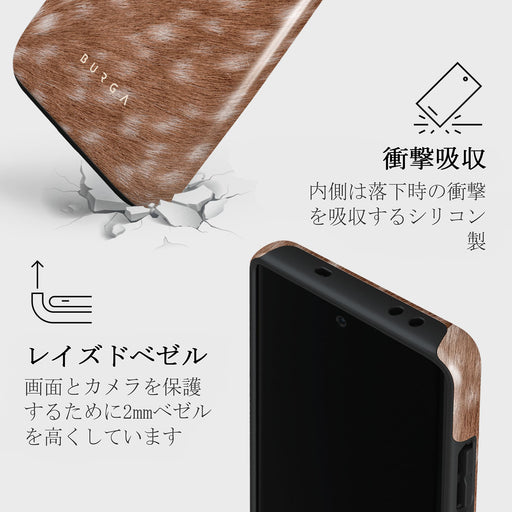 Country Road - OnePlus 12 ケース 4