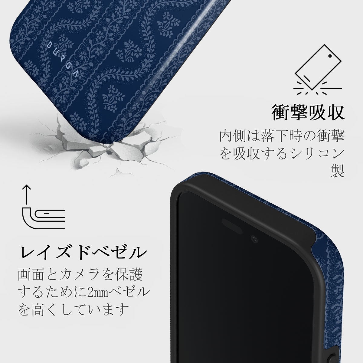 Denim Lover - iPhone 16 Plus ケース | BURGA