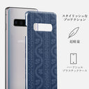 Denim Lover - Samsung Galaxy S10 Plus ケース 2