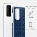 Denim Lover - Huawei P40 Pro Plus ケース 2