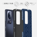 Denim Lover - Xiaomi 13 Lite ケース 2