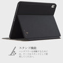 Lasso - iPad 10.9 (A16/10th Gen) ケース 5
