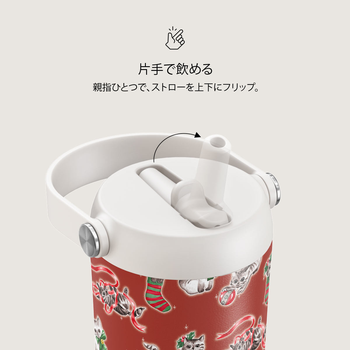 Merry Kitty - FitSipボトル | BURGA