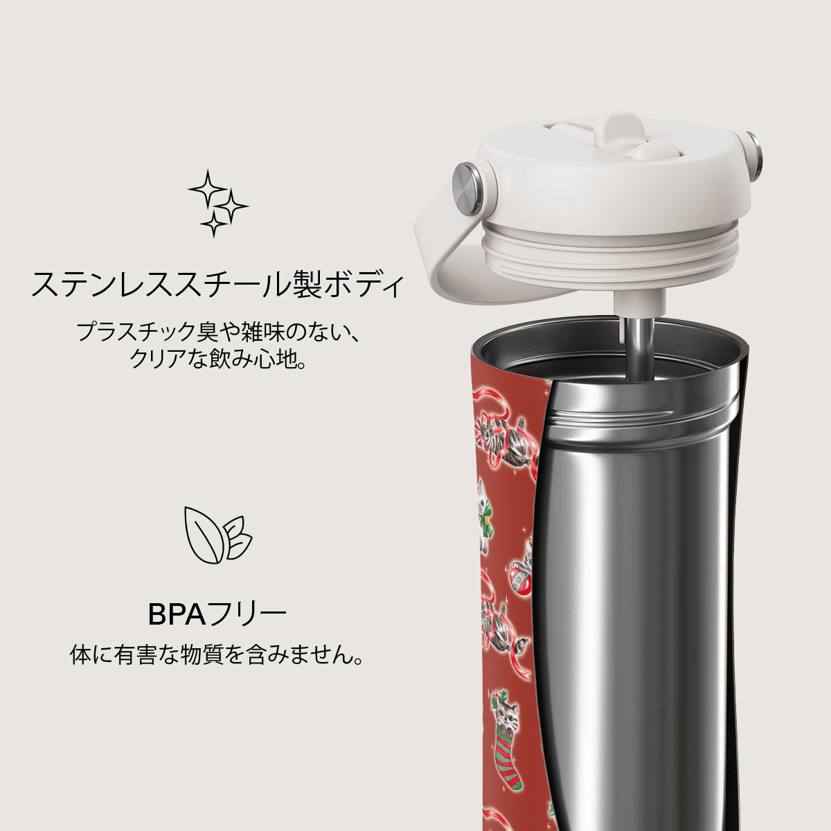 Merry Kitty - FitSipボトル | BURGA