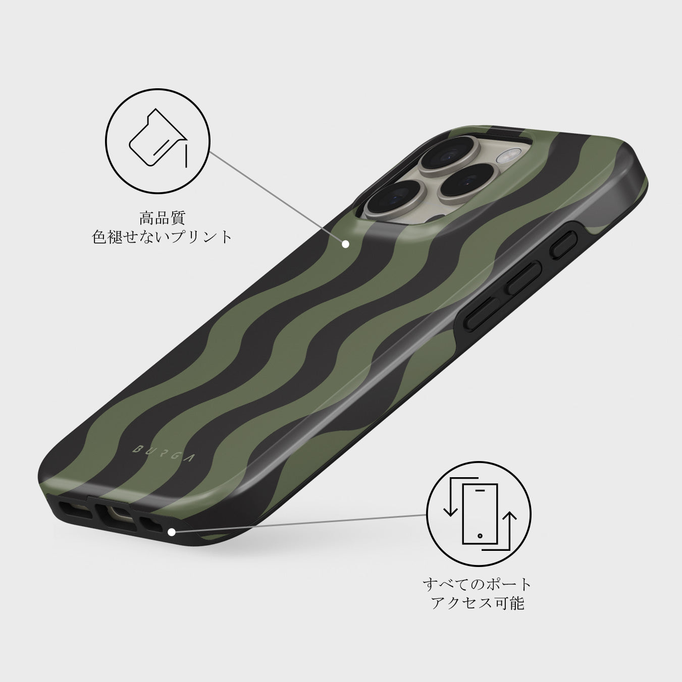 Double Take - iPhone 16 Pro ケース | BURGA