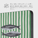 Sardinhas - ノートパソコンケース 6