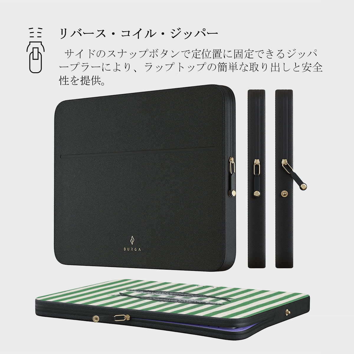 BURGA ヴィーガン・サフィアーノ・レザー PCケース Sardinhas - レザー ラップトップスリーブ | BURGA