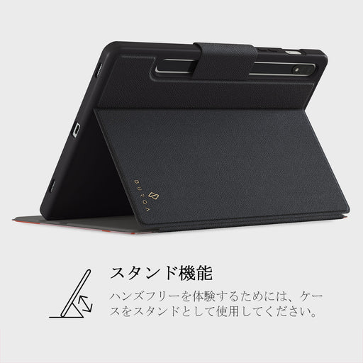 Salsa - Samsung Galaxy Tab S8+/S7+/S7 FE ケース 4