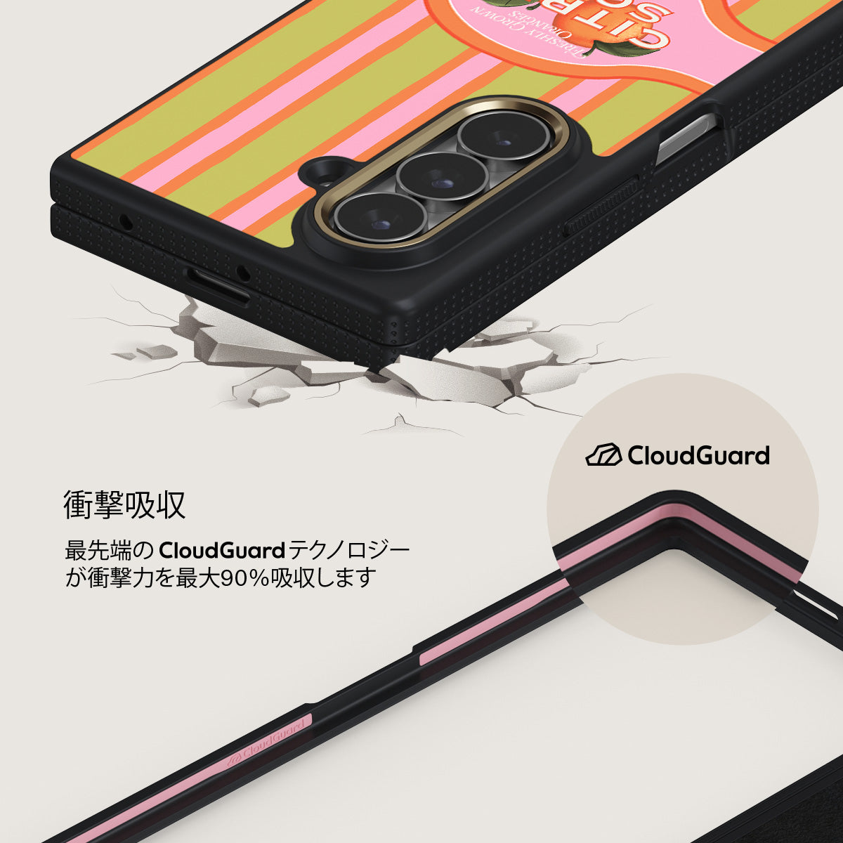 Samsung Galaxy Z Fold 8 Ultra ケース, Zesty | BURGA
