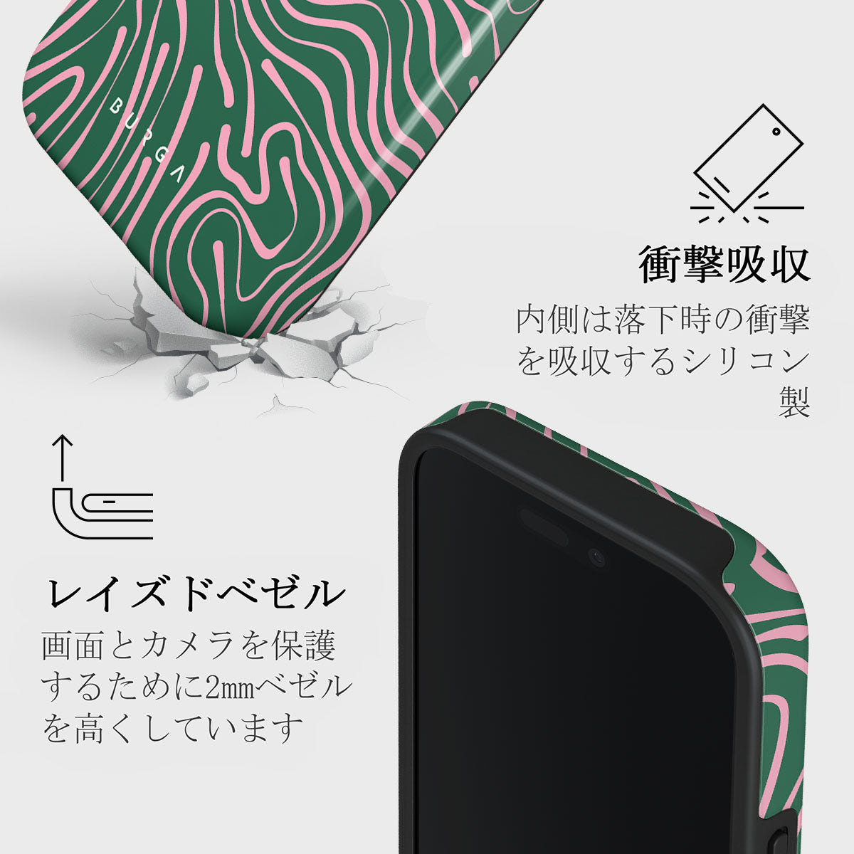 Hawaiian Breeze - iPhone 16 Pro ケース | BURGA