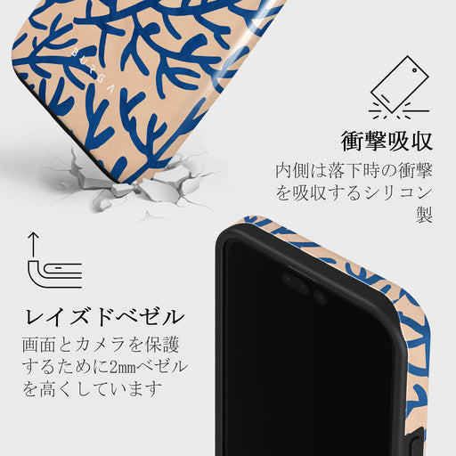 Vitamin Sea - iPhone 15 Pro ケース 8