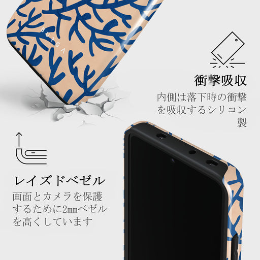 Vitamin Sea - Xiaomi 13T Pro ケース 4