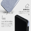 Calm Sailing - Samsung Galaxy S23 Plus ケース 8