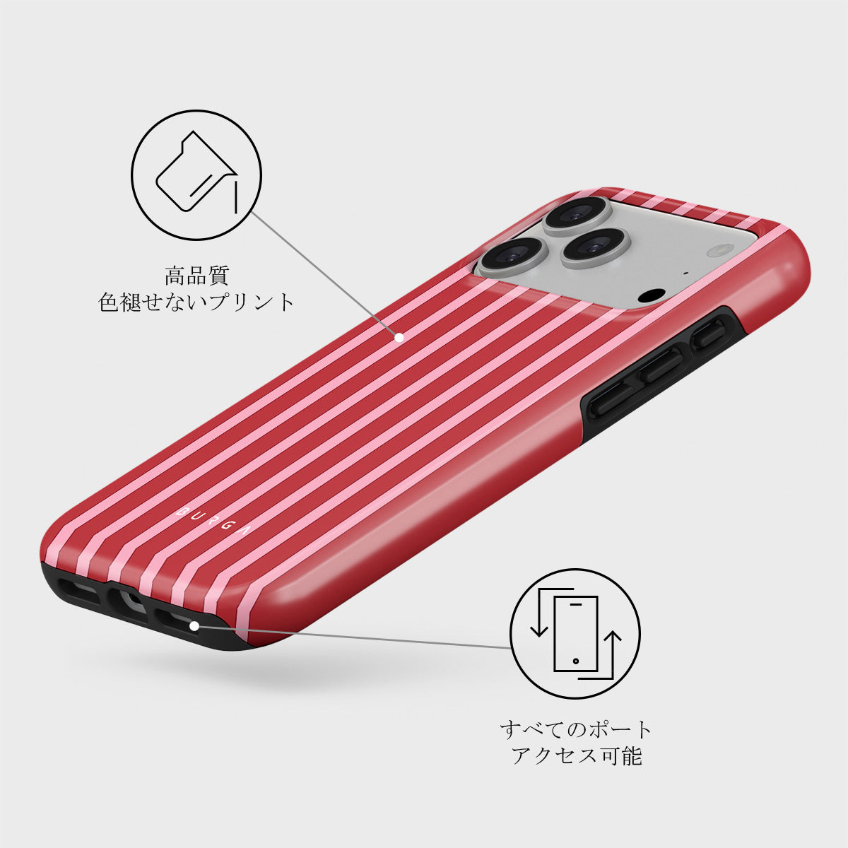 新品・未使用BURGADerby Race iPhone17 ケース 新機種対応】アメリカ発