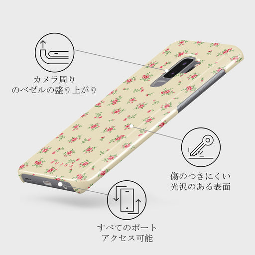 Sundress - Samsung Galaxy S9 Plus ケース 3