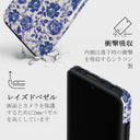 Garden Stories - Xiaomi Redmi Note 11 Pro+ ケース 4