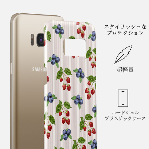 Picnic Basket - Samsung Galaxy S8 ケース 2