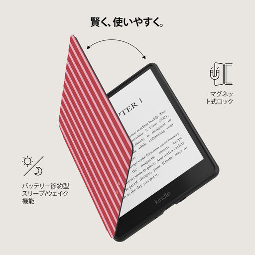 Strawberry Jam - Kindle Paperwhite (11th Gen) ケース 5