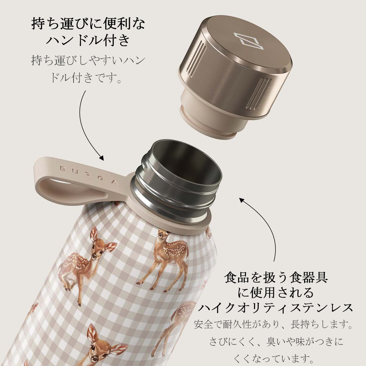 Bambi - ステンレス製ウォーターボトル（水筒）｜BURGA