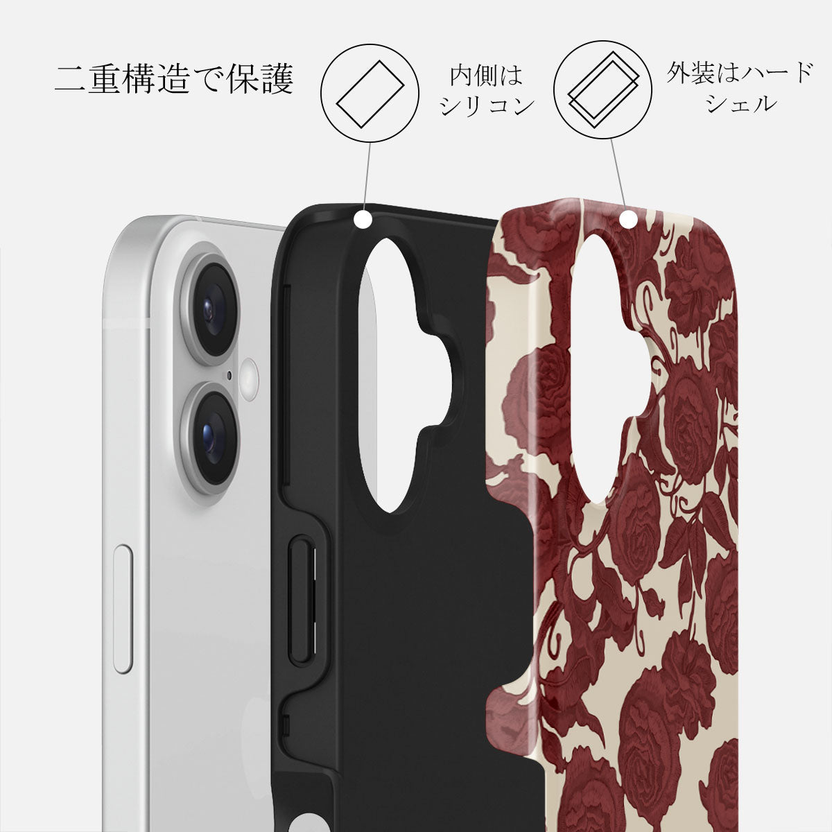 Tease Me - iPhone 16 Plus ケース | BURGA