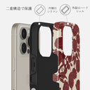 Tease Me - iPhone 16 Pro ケース 2