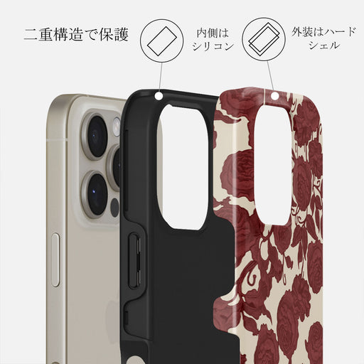 Tease Me - iPhone 16 Pro ケース 2