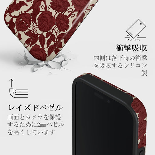Tease Me - iPhone 16 Pro ケース 4