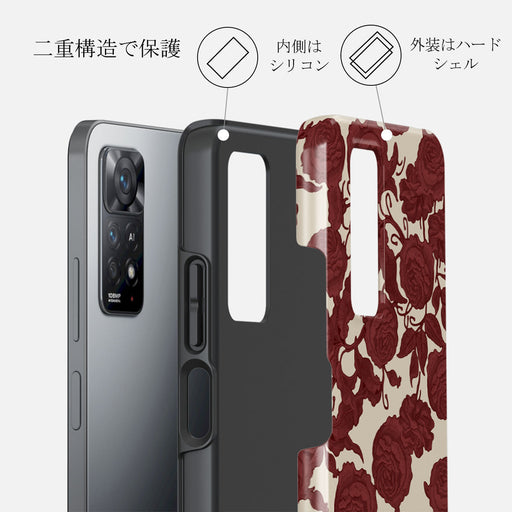 Tease Me - Xiaomi Redmi Note 11 Pro+ ケース 2