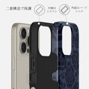 Illusion - iPhone 16 Pro Max ケース 2