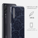 Illusion - Huawei P20 ケース 2
