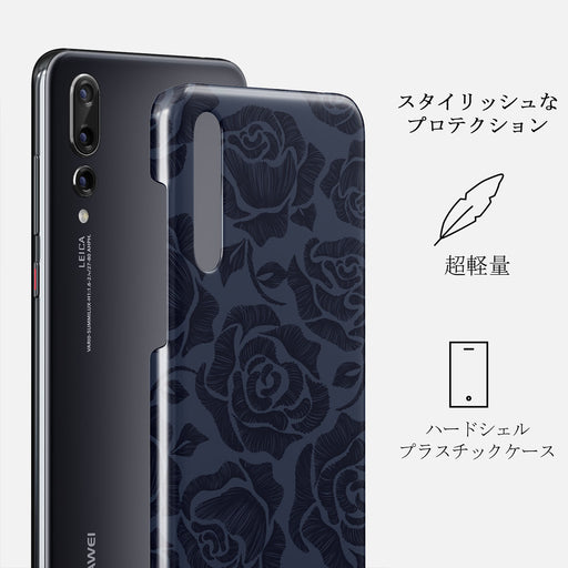 Illusion - Huawei P20 ケース 2