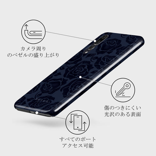 Illusion - Huawei P20 ケース 3