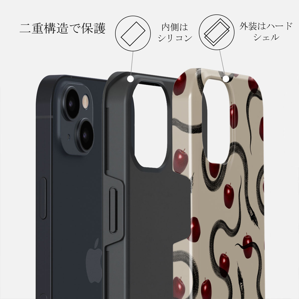 Sinful - iPhone 14 ケース | BURGA