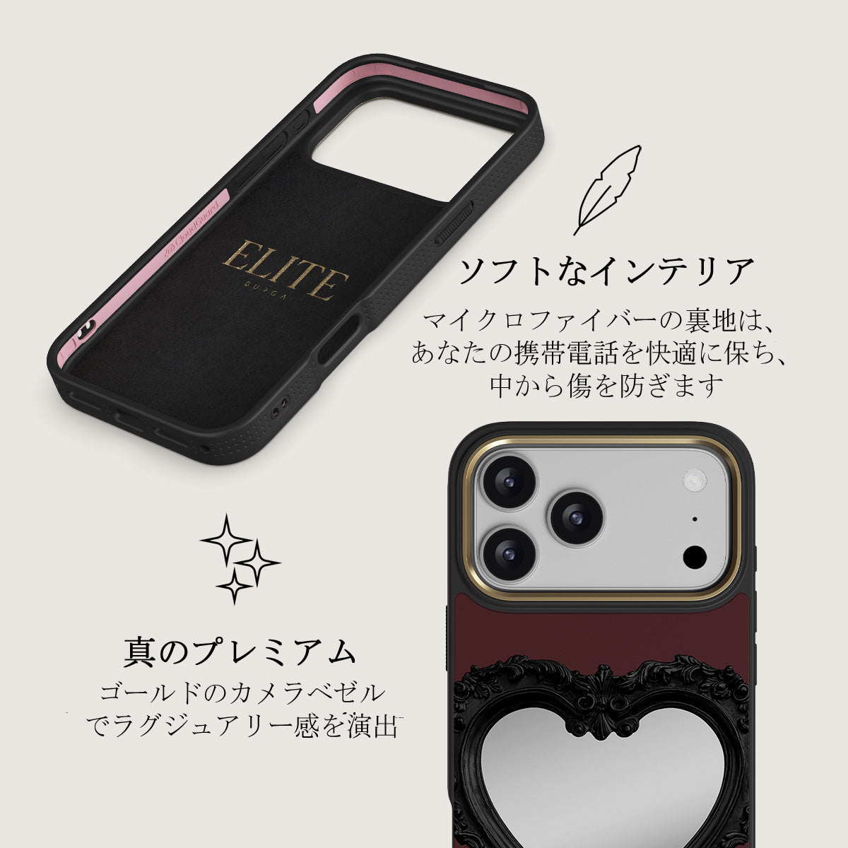 Temptation - iPhone 17 Pro Max ケース | BURGA
