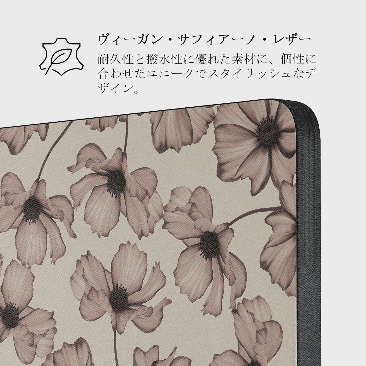 BURGA ヴィーガン・サフィアーノ・レザー PCケース 【公式通販】